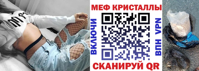 Как найти наркотики Петровск-Забайкальский СОЛЬ  Амфетамин  Мефедрон  Каннабис  КОКАИН 