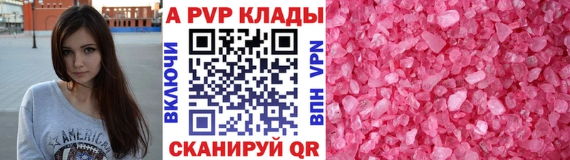 кракен зеркало  Петровск-Забайкальский  Alfa_PVP мука 