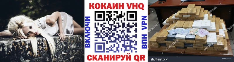 цены наркотик  Петровск-Забайкальский  blacksprut маркетплейс  Cocaine Колумбийский 