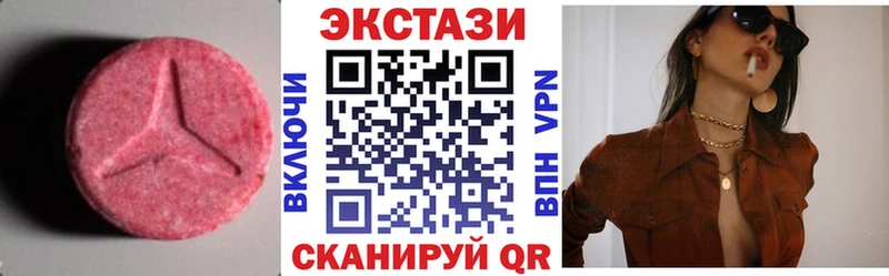 где можно купить Петровск-Забайкальский Экстази таблы