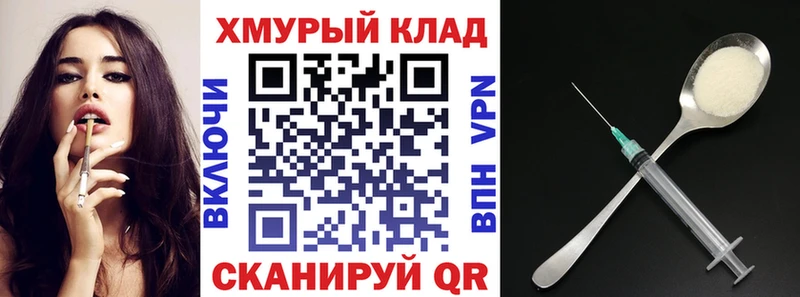наркошоп  Петровск-Забайкальский  Героин Афган 