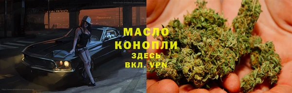 тгк Балахна