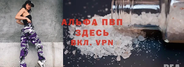 тгк Балахна