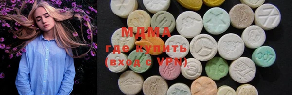тгк Балахна