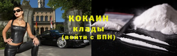 тгк Балахна