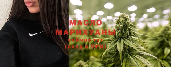 тгк Балахна