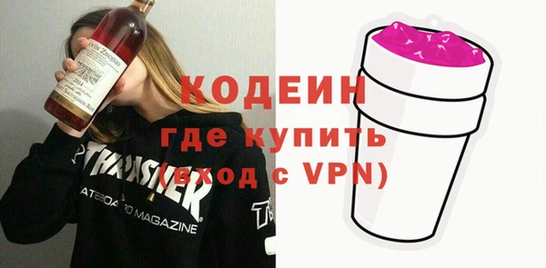 тгк Балахна
