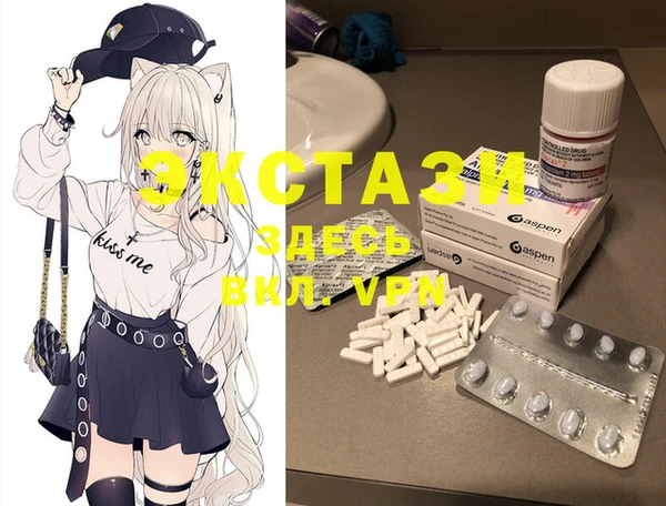 тгк Балахна