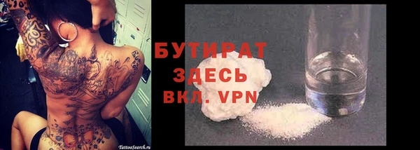 тгк Балахна