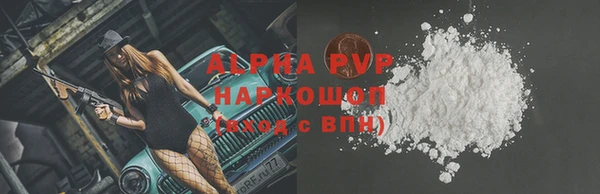 тгк Балахна
