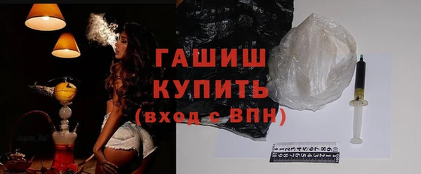 тгк Балахна