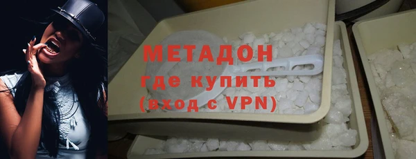 метадон Балабаново