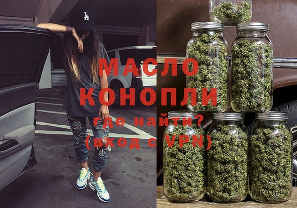 тгк Балахна