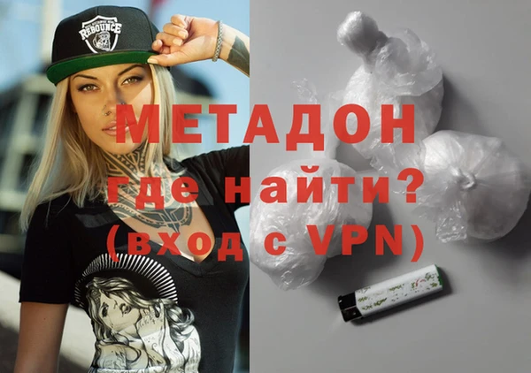 метадон Балабаново