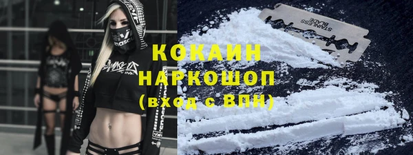 тгк Балахна