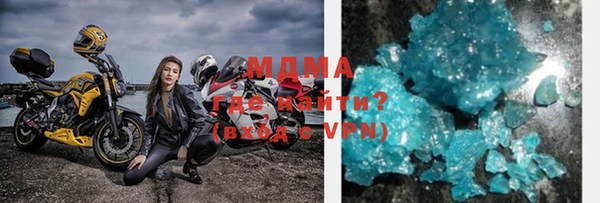 тгк Балахна