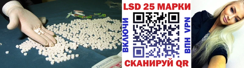 ЛСД экстази ecstasy Петровск-Забайкальский