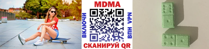 MDMA кристаллы  ОМГ ОМГ   Петровск-Забайкальский  купить наркотики сайты 