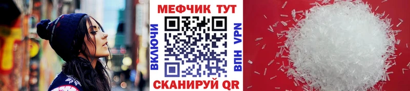 дарнет шоп  Петровск-Забайкальский  KRAKEN рабочий сайт  МЯУ-МЯУ VHQ 