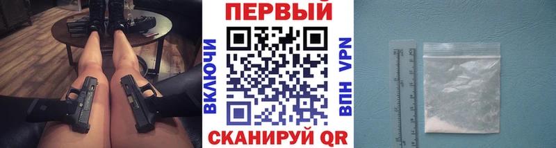 МЕТАМФЕТАМИН витя Петровск-Забайкальский