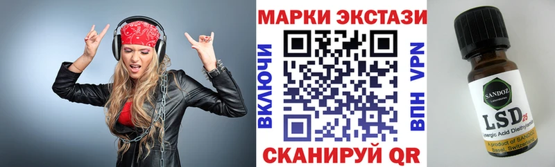 купить наркоту  Петровск-Забайкальский  Марки NBOMe 1,5мг 
