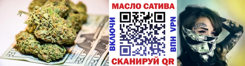 где купить наркоту  Петровск-Забайкальский  blacksprut как войти  Дистиллят ТГК вейп с тгк 