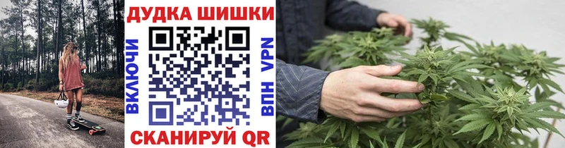 Канабис MAZAR Петровск-Забайкальский